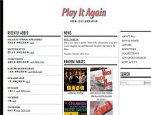 Tablet Screenshot of playitagain.info